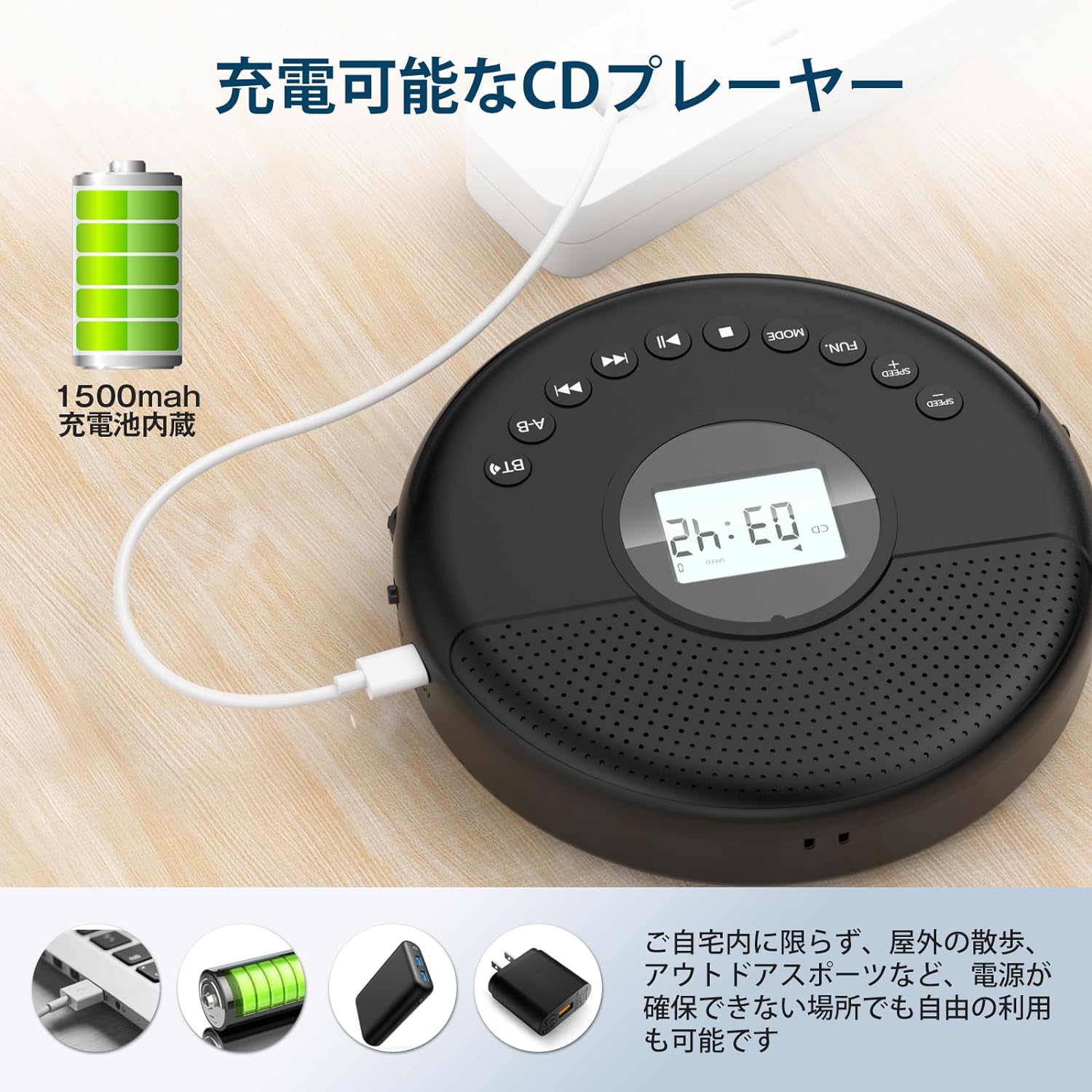CD Player Portable Bluetooth 1500mAh Battery Dual Speaker Black
