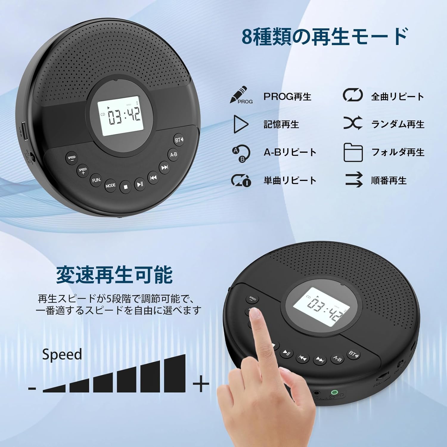 CD Player Portable Bluetooth 1500mAh Battery Dual Speaker Black